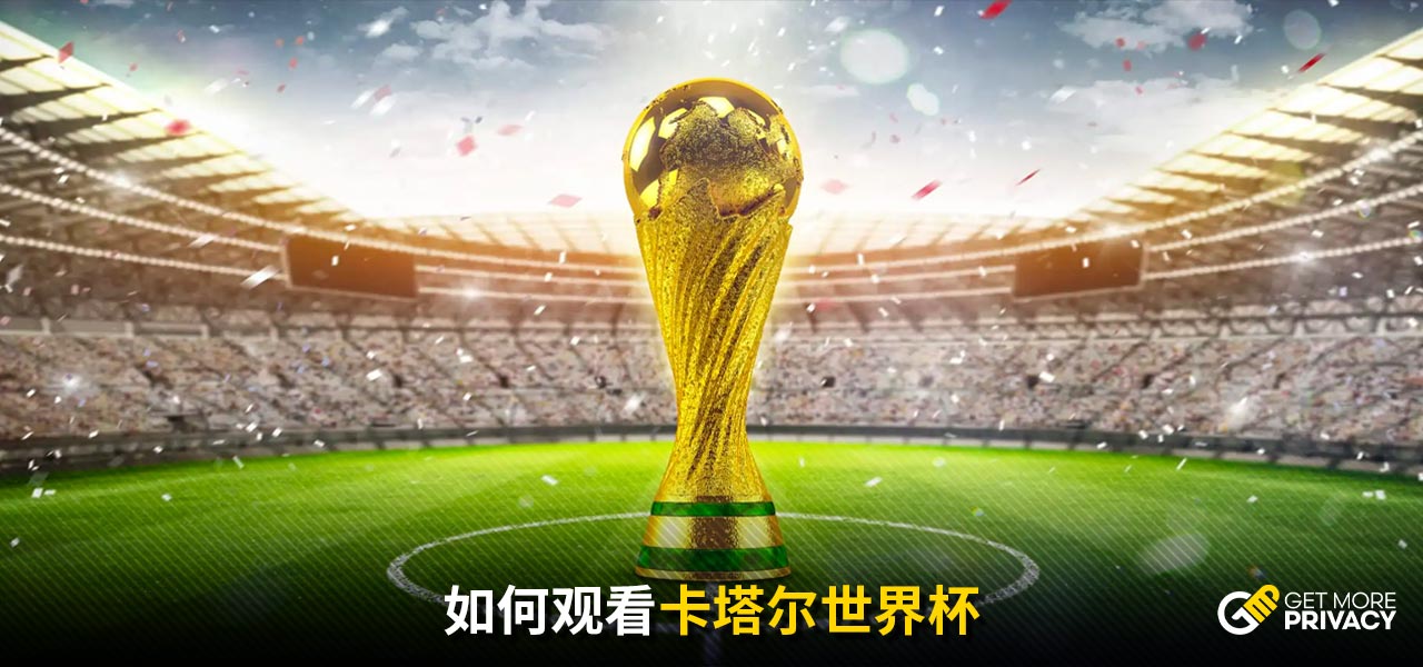 梅西捧杯不